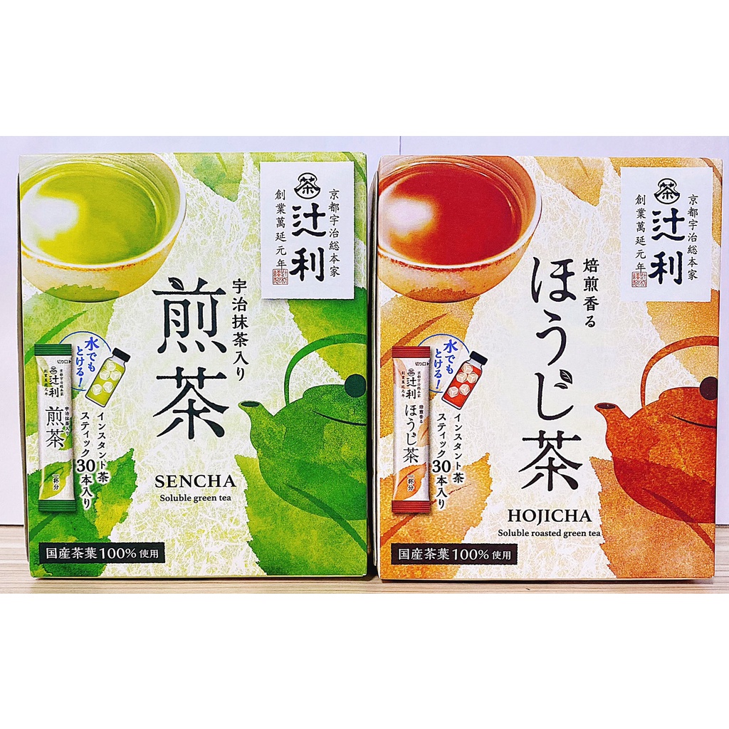 日本直送 辻利 宇治抹茶入煎茶 焙茶 條狀粉末