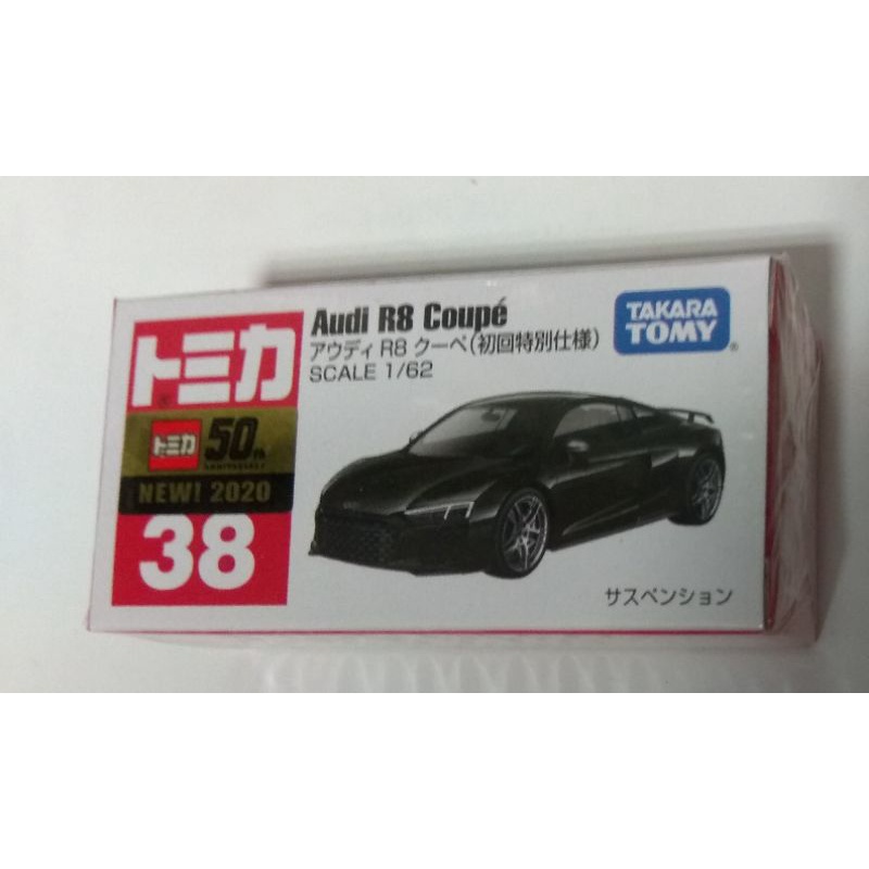 Tomica No.38 Audi R8 Coupe 初回