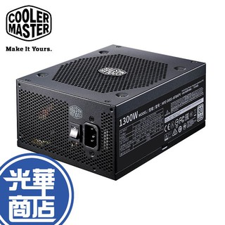 Cooler Master 酷碼 V 1300 80Plus 白金牌 V1300 電源供應器 全模組化【免運熱銷】