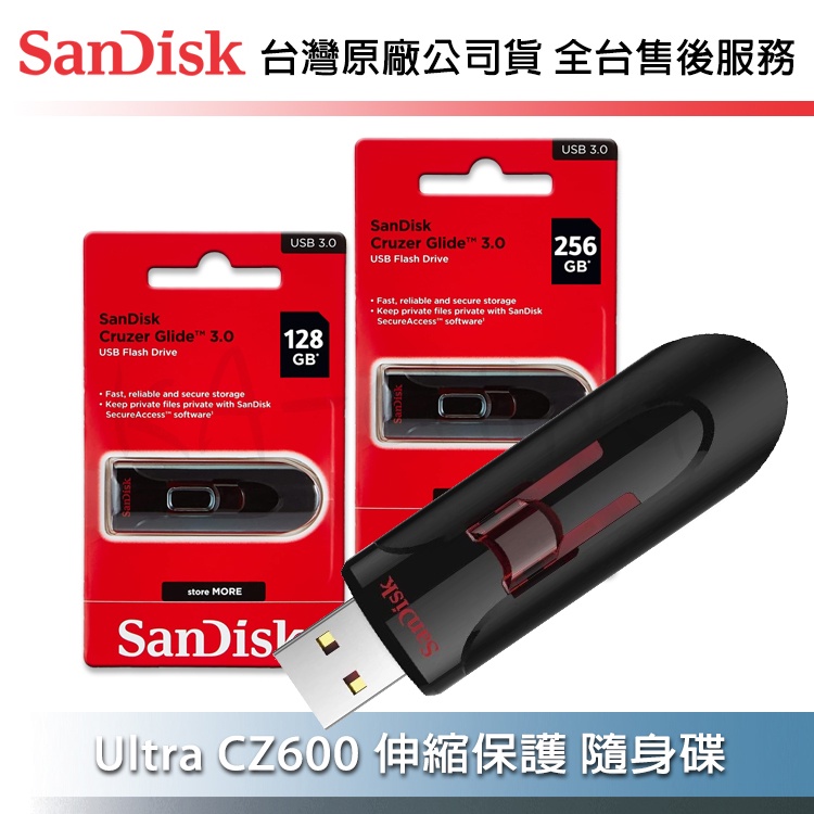 【台灣保固】SanDisk Cruzer Glide CZ600 128G 256G USB 3.0 伸縮式 隨身碟