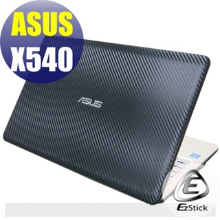 【Ezstick】ASUS X540 X540S X540SA Carbon黑色立體紋機身貼 (含上蓋、鍵盤週圍)
