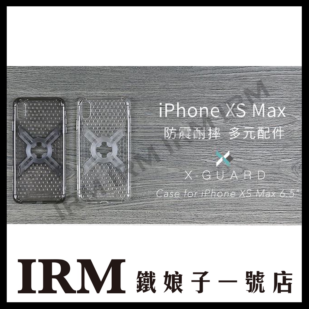 【鐵娘子一號店】Intuitive Cube X-Guard iPhone X XS XR 氣囊蜂巢式內層防護保護殼