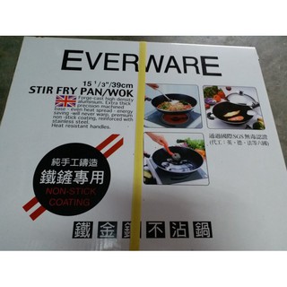 英國 EVERWARE 36/39/42公分 鐵金鋼不沾鍋 純手工鑄造 鐵鏟專用多功能不沾鍋 粗俗俗五金大賣場