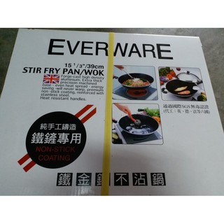 英國 EVERWARE 36/39/42公分 鐵金鋼不沾鍋 純手工鑄造 鐵鏟專用多功能不沾鍋_粗俗俗五金大賣場