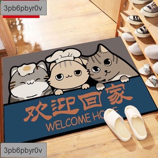 臺灣出貨#門口防滑墊 北歐風地毯 遊戲墊 運動墊北極絨地墊門口入戶門地毯浴室臥室衛生間廚房門墊吸水防滑墊子