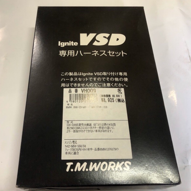 【輝旺汽車精品百貨】日本 T.M.WORKS VSD 點火放大器線組 BMW E46 前期 Z3 M3 X3 (出清)