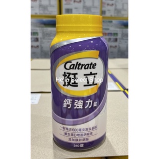 ⟡Helio Shop⟡ 挺立鈣強力錠 600毫克 310錠 好市多 最新效期