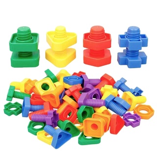 10 套螺絲玩具 3歲幼兒寶寶 兒童 擰螺絲釘螺母組合 工具拆裝 益智拼裝 拼裝拆卸積木玩具 益智玩具 啟蒙玩具