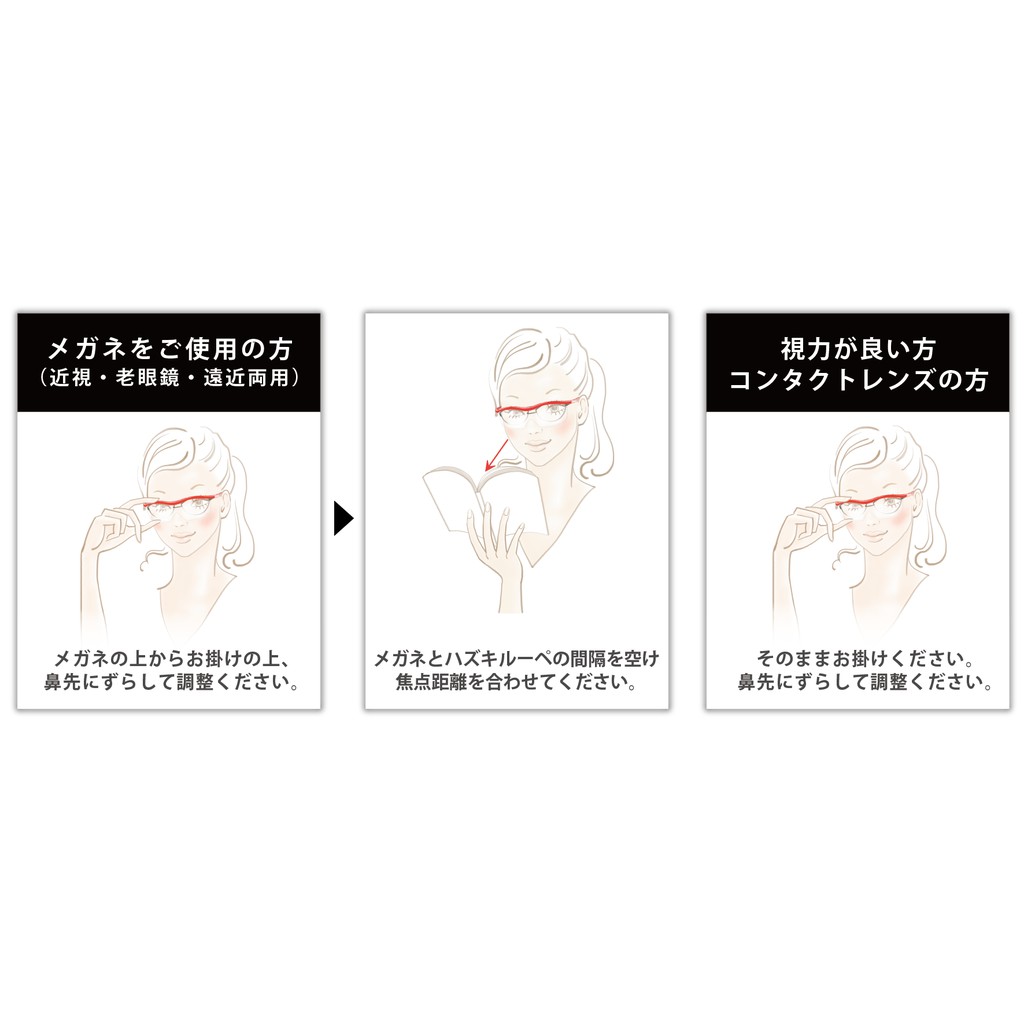 Hazuki 葉月標準鏡片【未使用展示品】日本製超輕放大鏡眼鏡式放大鏡正品多色可選原廠| 蝦皮購物