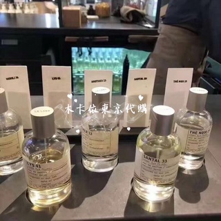 日本代購 東京限定香水 lelabo GAIAC 10 東京癒創木 / 限定城市系列/實驗室系列