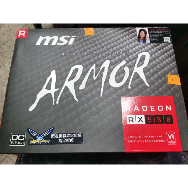 MSI AMD rx580 4g armor 顯示卡 顯卡 中古二手 非礦卡 完整盒裝