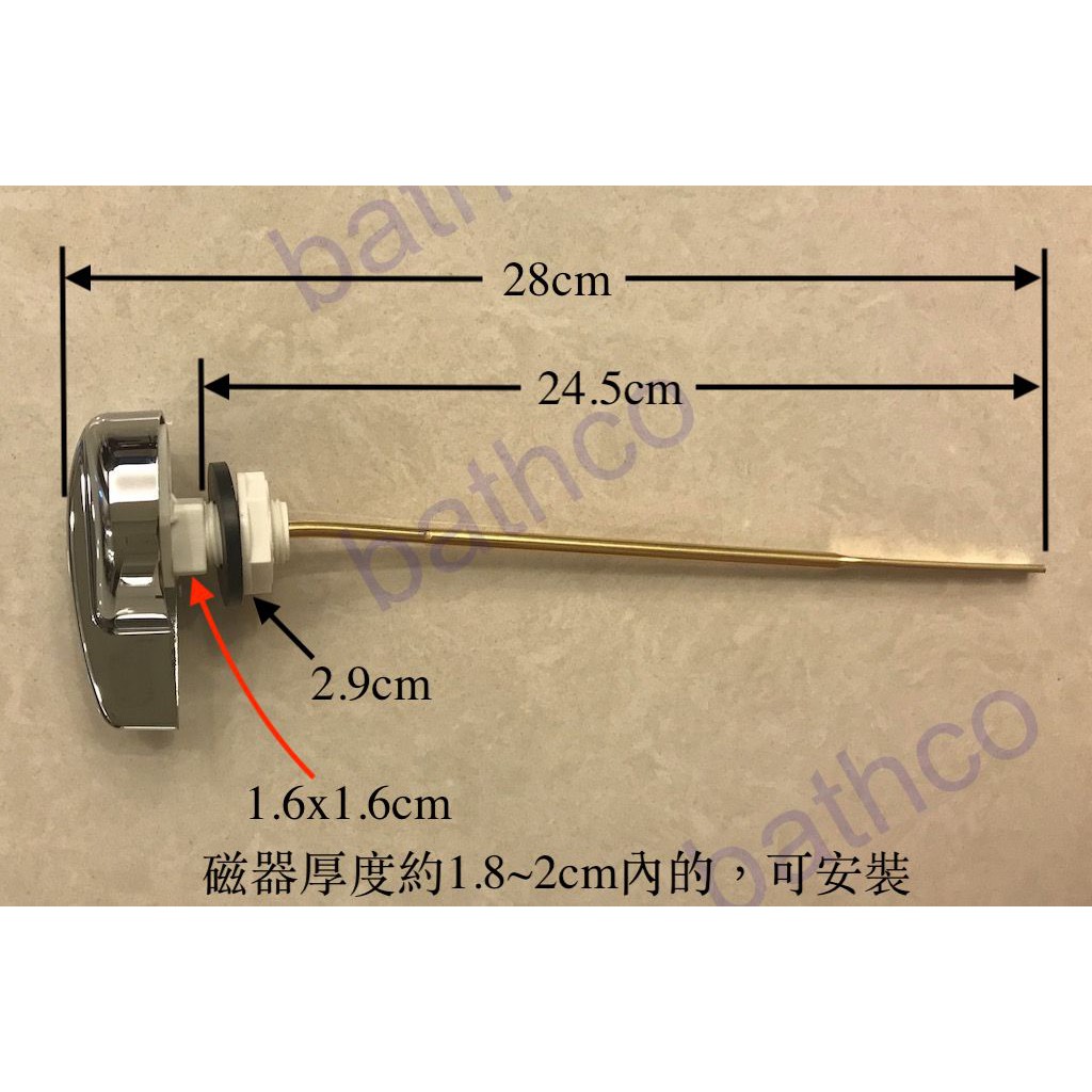 衛浴王toto Kohler Hcg 馬桶把手側按鈕銅連桿cw6sgu Cw864sgu Cw865sgu 蝦皮購物