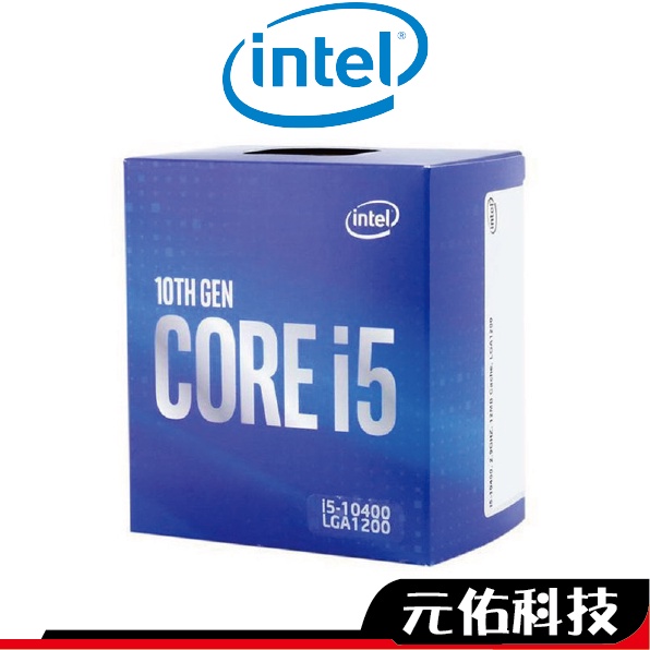 INTEL英特爾 I5-10400 10400F 全新盒裝 CPU 十代 1200腳位 英特爾 中央處理器