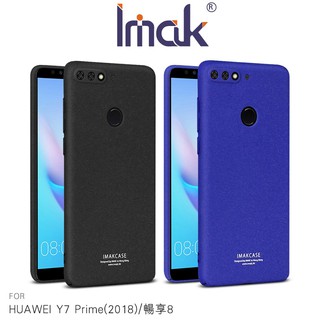 贈指環支架 Imak HUAWEI Y7 Prime(2018)/暢享8 創意支架牛仔殼 背蓋 硬殼 磨砂殼 艾美克