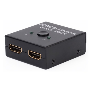 PS4 SWITCH轉換神器 二分一HDMI雙向切換器 二進一出 一進二出 HDMI 高清視頻分頻器 切換器 選擇器