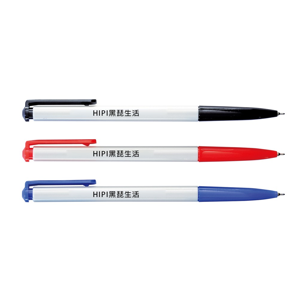 客製化商品skb Ib 100 自動原子筆印刷筆廣告筆創意禮品公關筆業務筆宣傳禮贈品贈品禮品 蝦皮購物