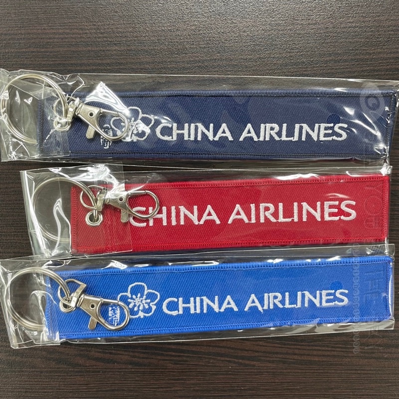 中華航空 飛行飄帶鑰匙圈 兩面 Airbus A350 A321neo