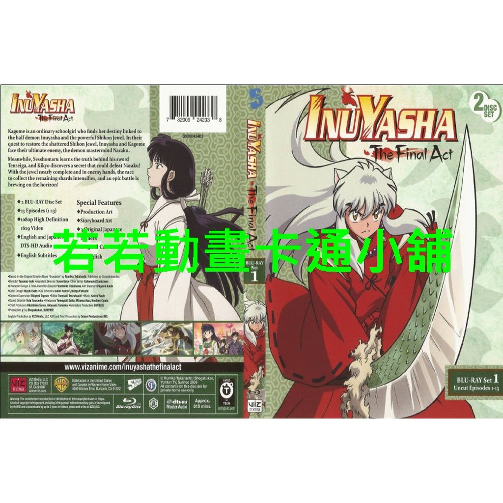 犬夜叉dvd碟片 優惠推薦 21年4月 蝦皮購物台灣