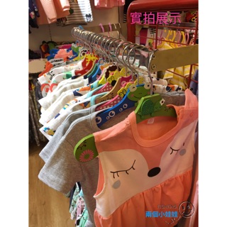 可愛木製卡通衣服架 兒童衣架 服飾店 童裝店 衣架