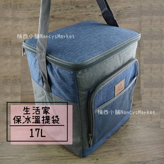 💖迷彩色系💖保溫袋 保冷袋 保冰袋 保鮮袋 保冰保溫提袋17L 可側背 外送袋 保溫提袋 母乳袋 烤肉 露營 燈具保護袋
