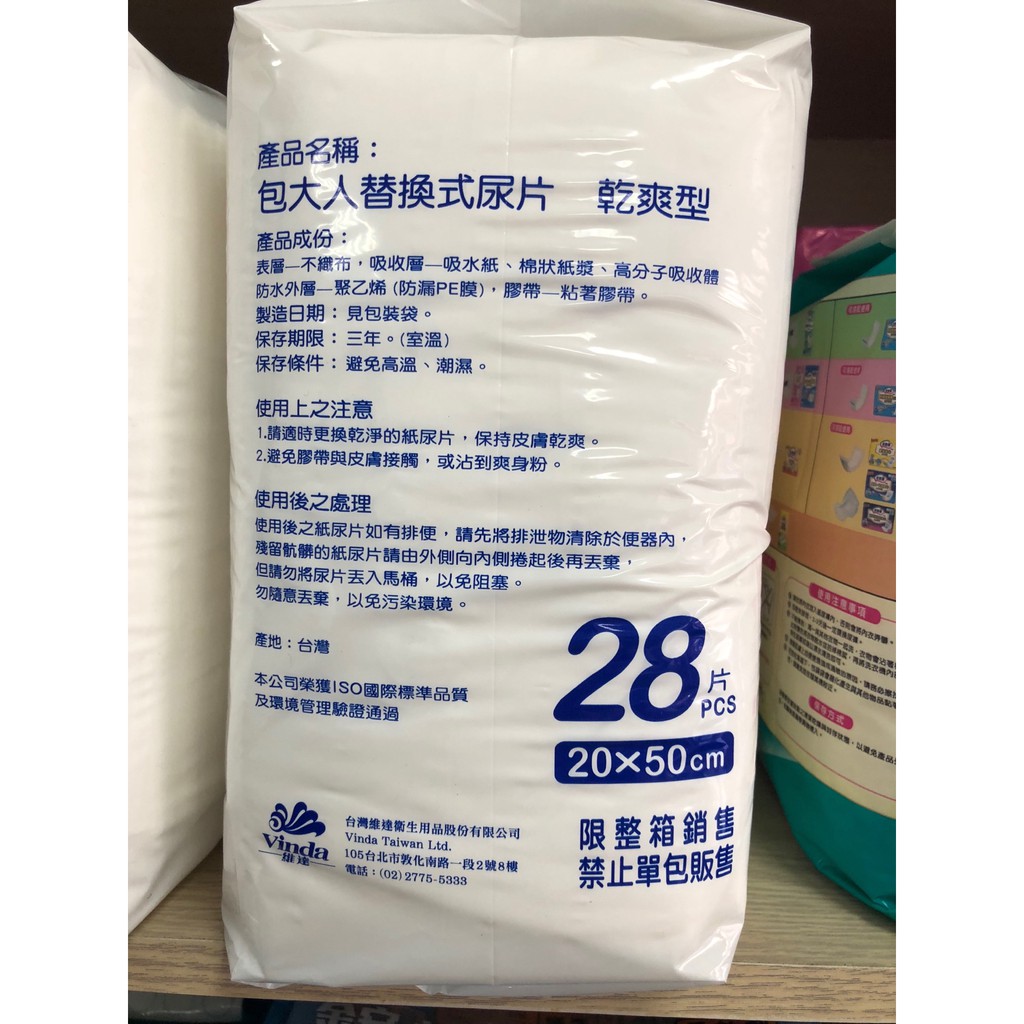 乾爽型 優惠推薦 2021年7月 蝦皮購物台灣