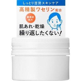 【芳芳小舖】 SHISEIDO 資生堂 IHADA 敏感肌保濕乳霜 20g