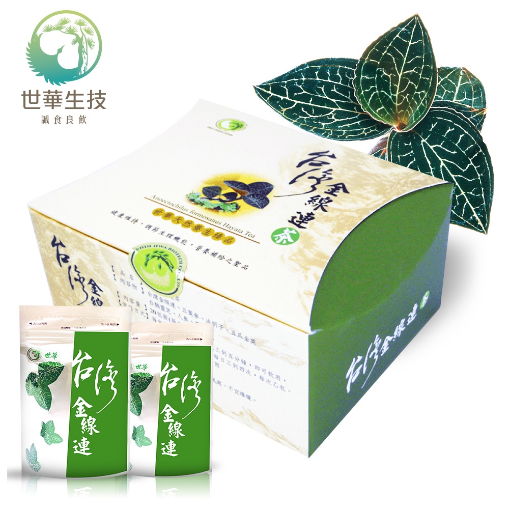 世華生技 台灣金線連茶(20包/盒)