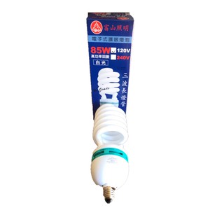 【臺南南方】富山照明 電子式 護眼燈泡 白光 省電 燈泡 螺旋燈泡 85W 120V