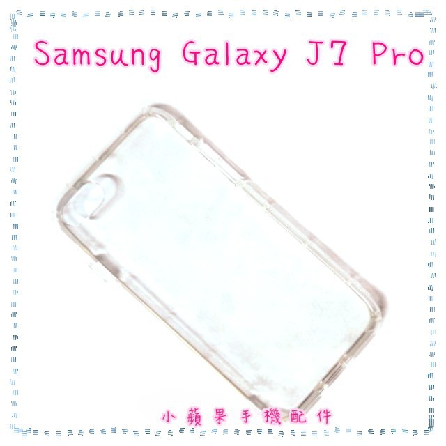 Samsung Galaxy J7 Pro (5.5吋) 氣墊空壓透明軟殼 防撞殼 防摔殼