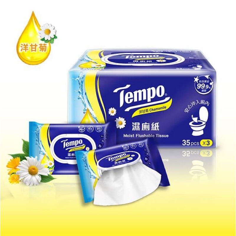 Tempo洋甘菊濕式衛生紙3包裝(35抽×3包)/組 *5組