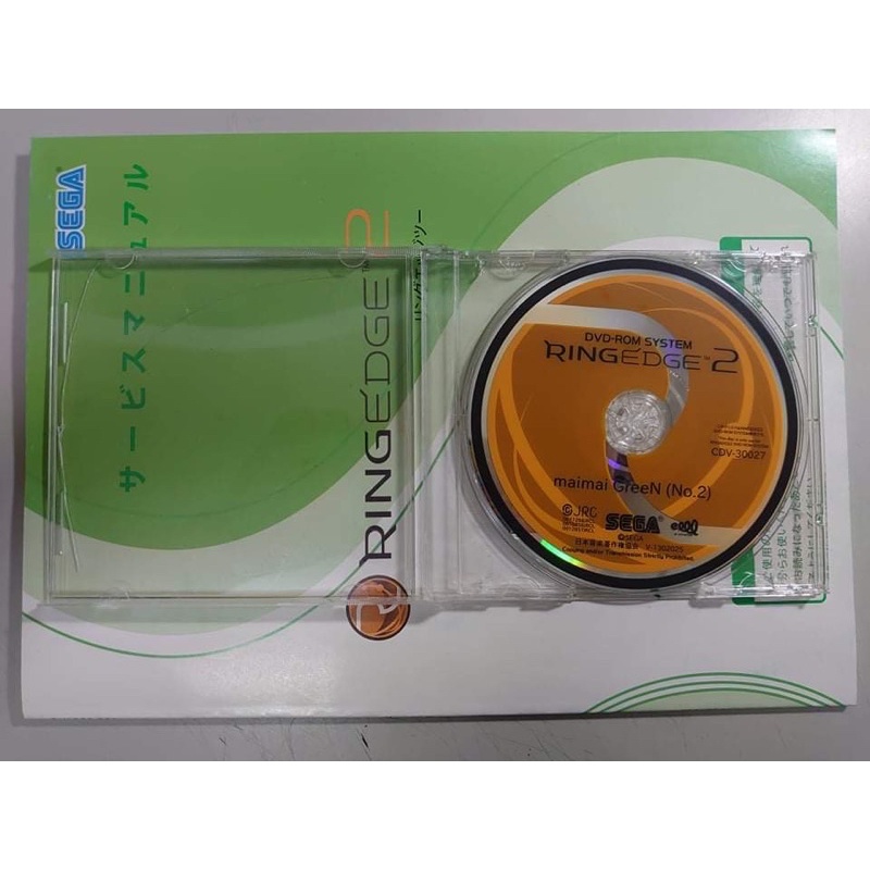 maimai Green 綠代 CD 系統重灌光碟 第二張 蒐藏用 不含背後說明書