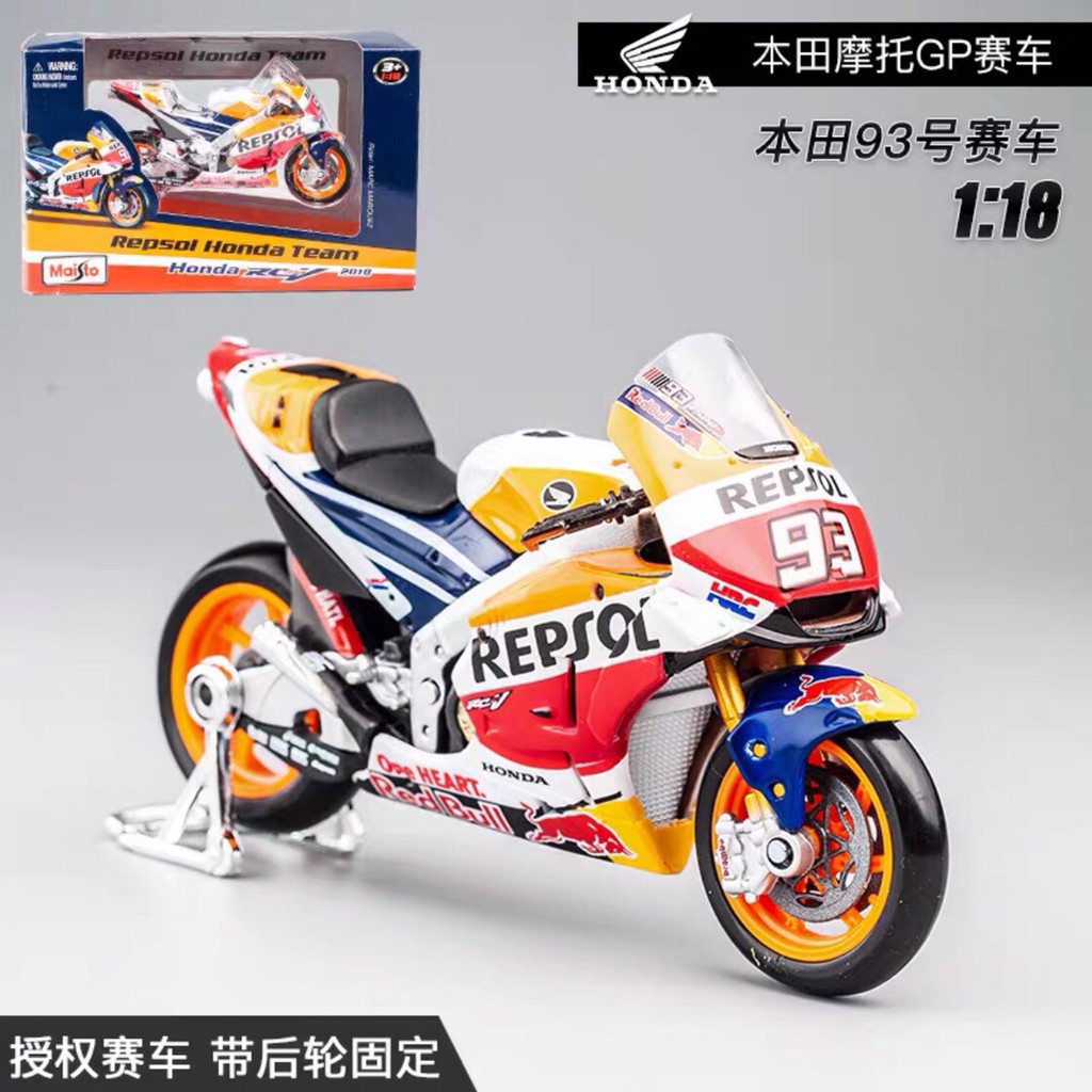 王一博機車模型擺件雅馬哈m1羅西46號模型1 18仿真合金motogp模型 37ºc 蝦皮購物