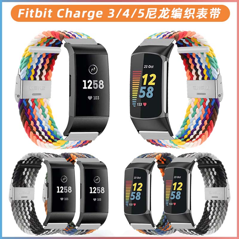 ☍熱銷 【新款】適用Fitbit charge5手環彈力尼龍編織錶帶charge3/4運動手環替換腕帶可調整彩虹創意手錶