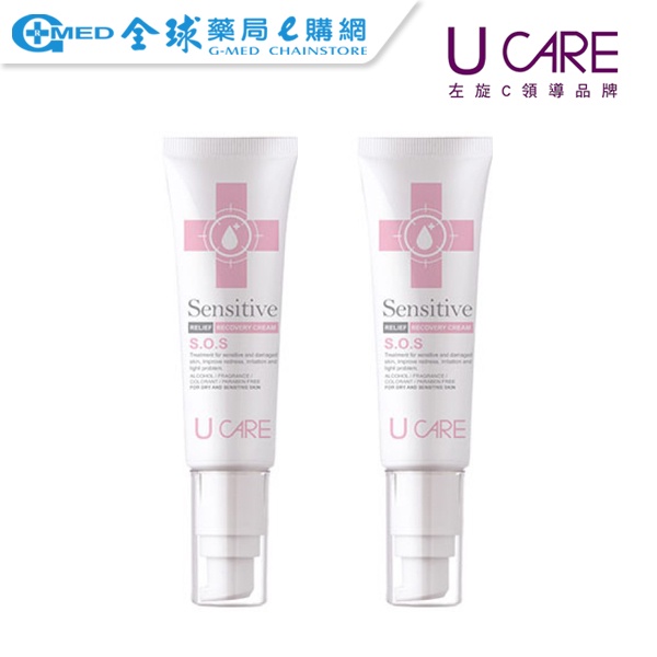 【U CARE】 植萃全效舒敏修護霜50ML-2入組 【買一送一】全球藥局