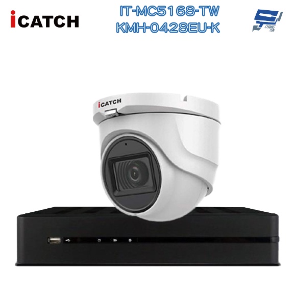 昌運監視器 可取 監視器組合 KMH-0428EU-K主機 + IT-MC5168-TW攝影機