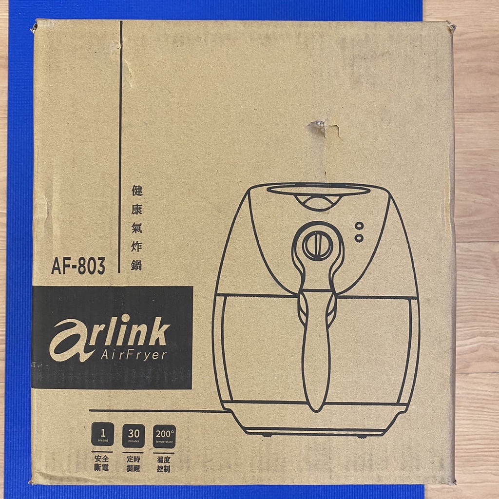 全新 Arlink 健康免油氣炸鍋 AF-803