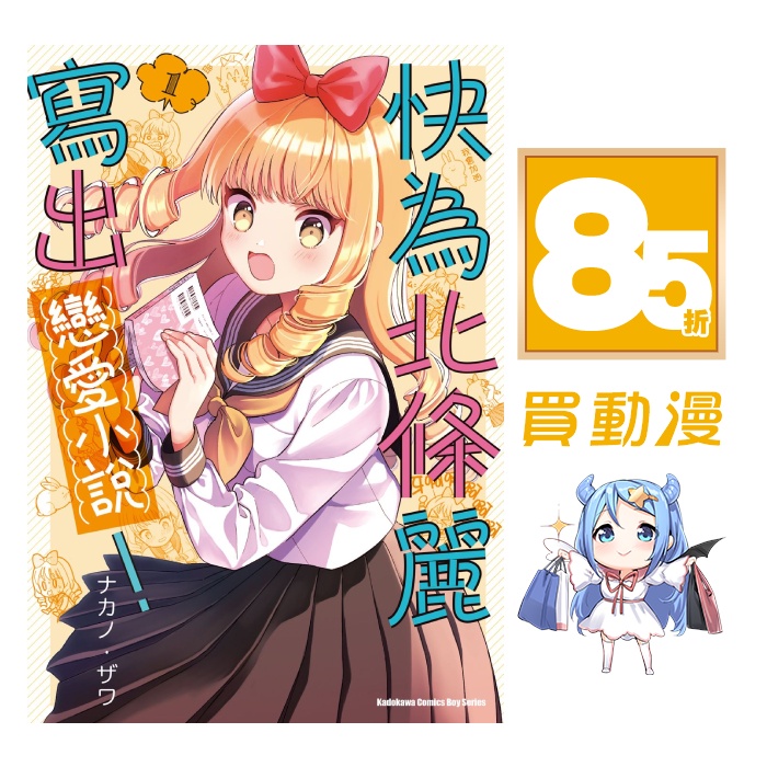 ワナ 優惠推薦 21年11月 蝦皮購物台灣