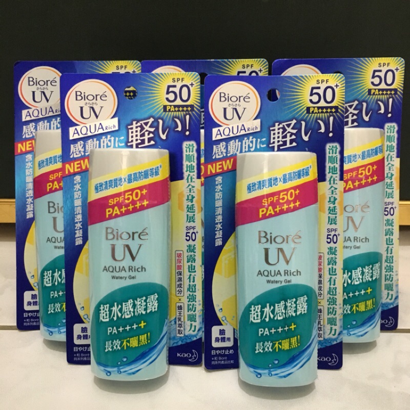 《我最便宜》蜜妮 Biore 防曬 防曬乳 含水防曬清透水凝露 SPF50+ PA++++ 90ml UV AQUA