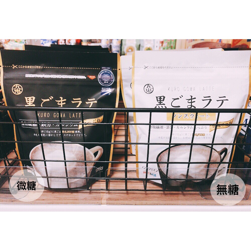 紅色大門 日本九鬼產業黑芝麻沖泡 微糖 無糖 蝦皮購物