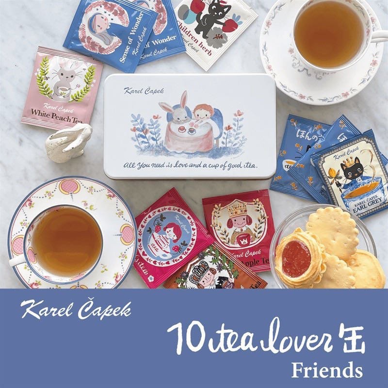 日本 山田詩子 tea lover  期間限定 熱銷經典 綜合紅茶包鐵盒10入 時令人氣紅茶 Friends