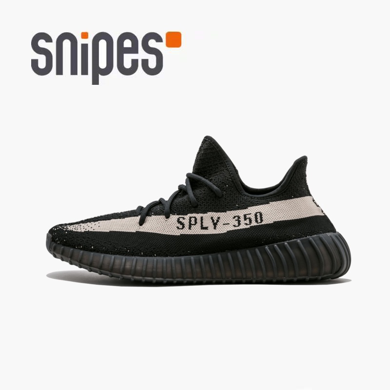 snipes yeezy 350