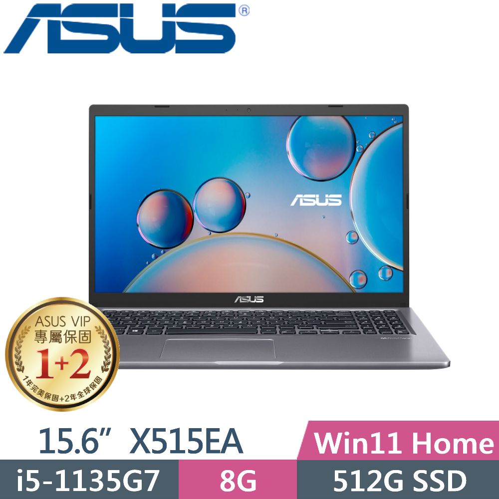 【光華小洪】華碩 ASUS X515EA-0271G1135G7 星空灰 (光華實體店面) X515EA X515