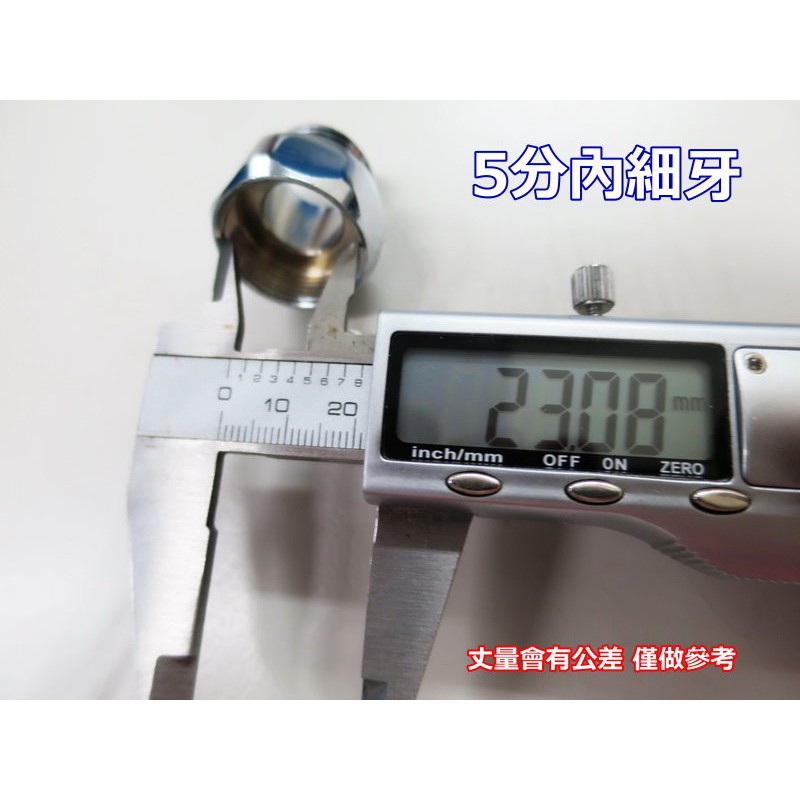 Toto專用轉接頭日本進口水龍頭轉接頭全銅外絲內絲轉接頭196 蝦皮購物