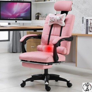 電腦椅家用網紅粉色可愛女生臥室直播主播椅游戲座椅子dxracer 電 好品優質生活家居