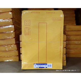 【圓融文具小妹】含稅 象球牌 大9K 印框 黃牛皮 公文封 信封 一包100入 273*190mm