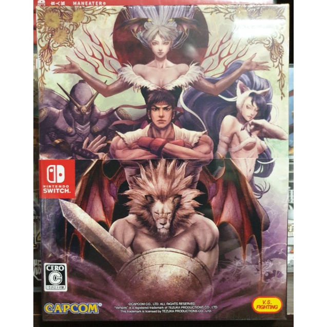 【全新現貨】NS Switch遊戲 Capcom Fighting Bundle Capcom格鬥合輯同捆 中文版