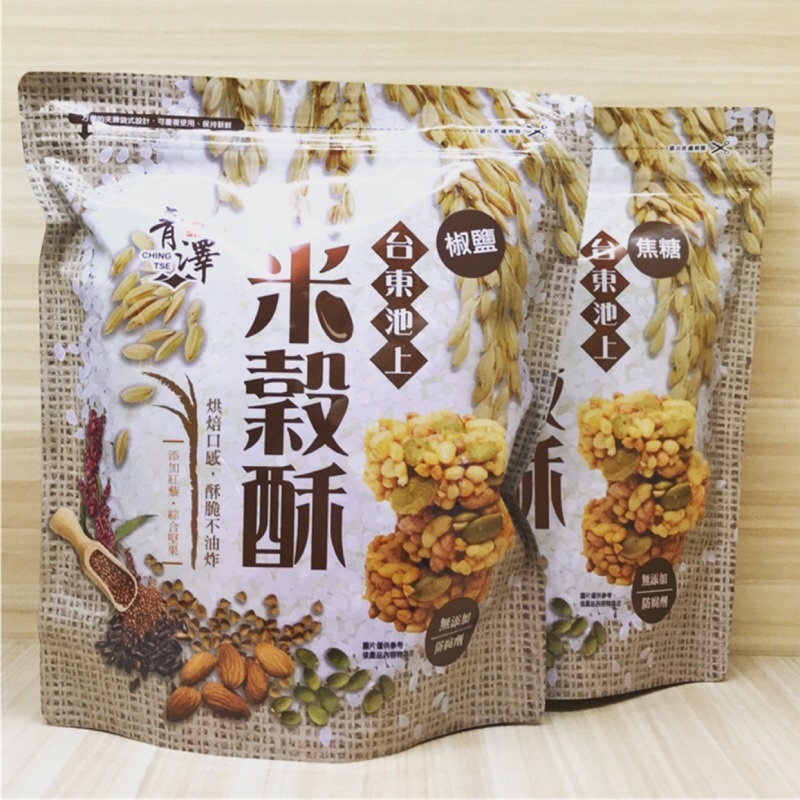 青澤 台東池上 米穀酥 焦糖/椒鹽 口味 32入  160g，青澤米穀酥 超取限購「1箱8包」