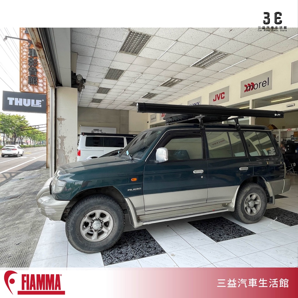 嘉義三益 義大利 FIAMMA F45S 黑色 3米 車邊帳 遮陽棚 客廳帳 三菱 pajero Mitsubishi