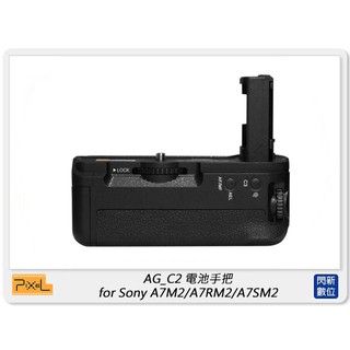 ☆閃新☆Pixel 品色 AG-C2 電池手把 for Sony A7 II/A7R II/A7S II(公司貨)