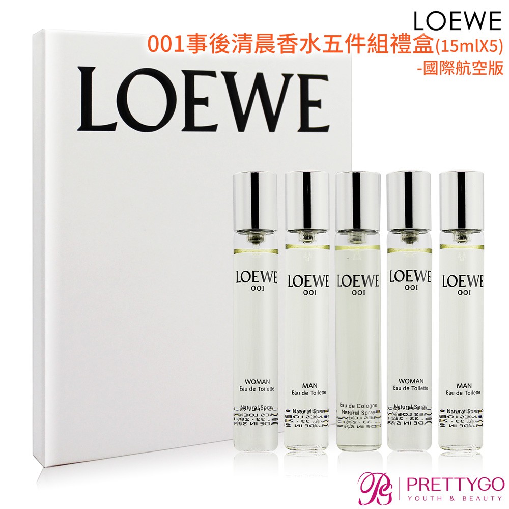 LOEWE 001 事後清晨香水五件組禮盒(15mlX5)-國際航空版 情侶香水 香水禮盒 情人節【美麗購】